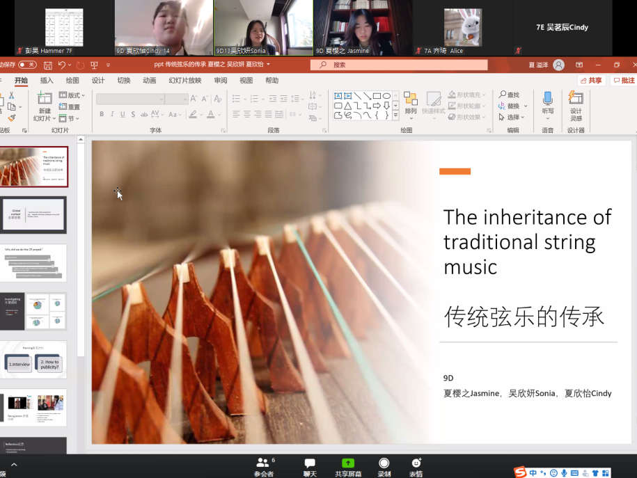 We Are The World | 2020 融合部中学九年级社区设计项目全记录图片_127