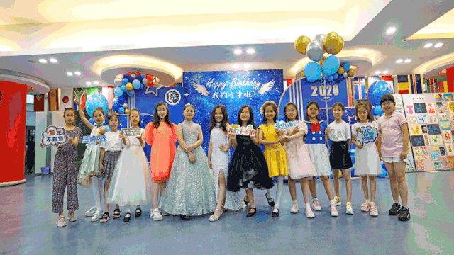 我们十岁啦!We are Ten Years Old!图片_16777215 我们十岁啦!We are Ten Years Old!图片_16777215