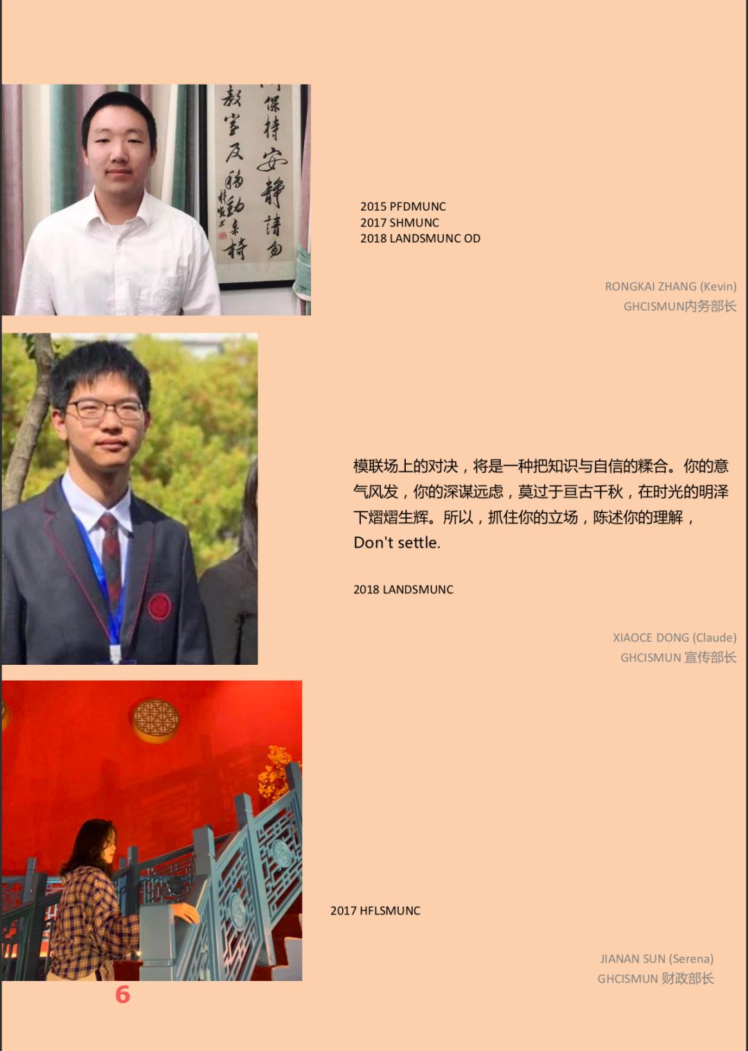 GHCISMUNC 二通哟图片_255