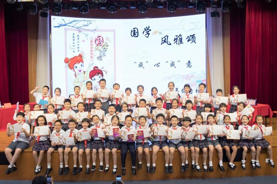 国学风雅颂,做腹有诗书的中国人 | SUIS Chinese Practical Activity图片_274877906943 国学风雅颂,做腹有诗书的中国人 | SUIS Chinese Practical Activity图片_274877906943