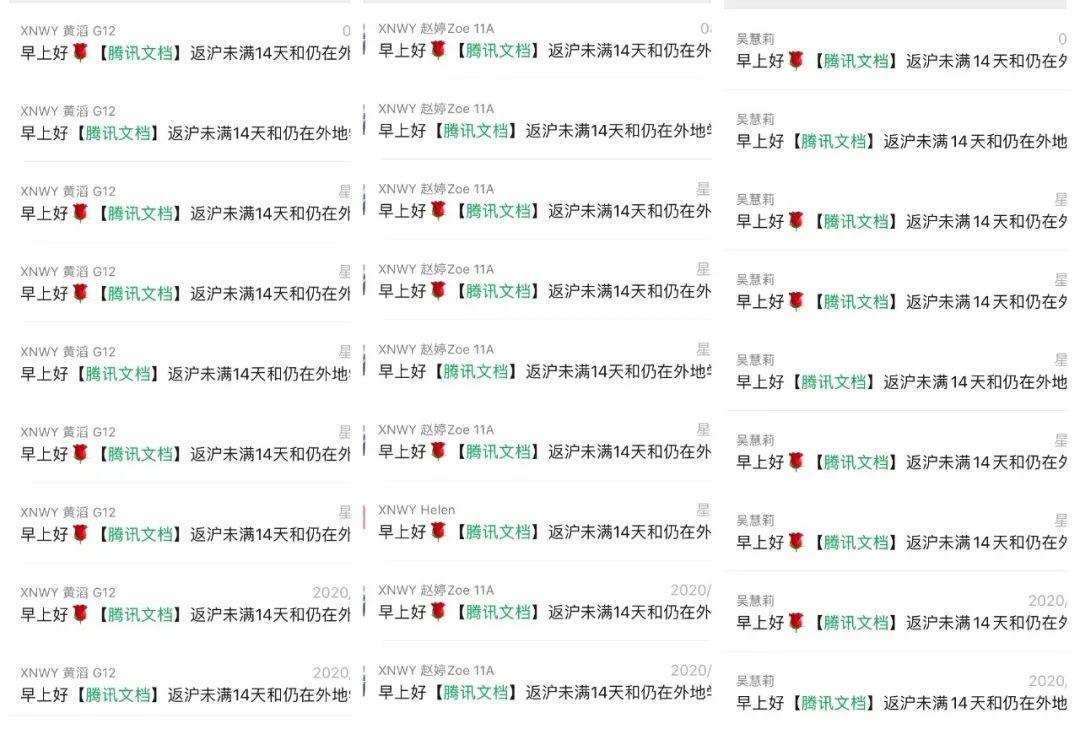 心心廿廿,共克时艰 | 记西南位育中学国际部的线上体验图片_4194303 心心廿廿,共克时艰 | 记西南位育中学国际部的线上体验图片_4194303
