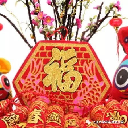总结表彰 迎春联谊图片_16777215