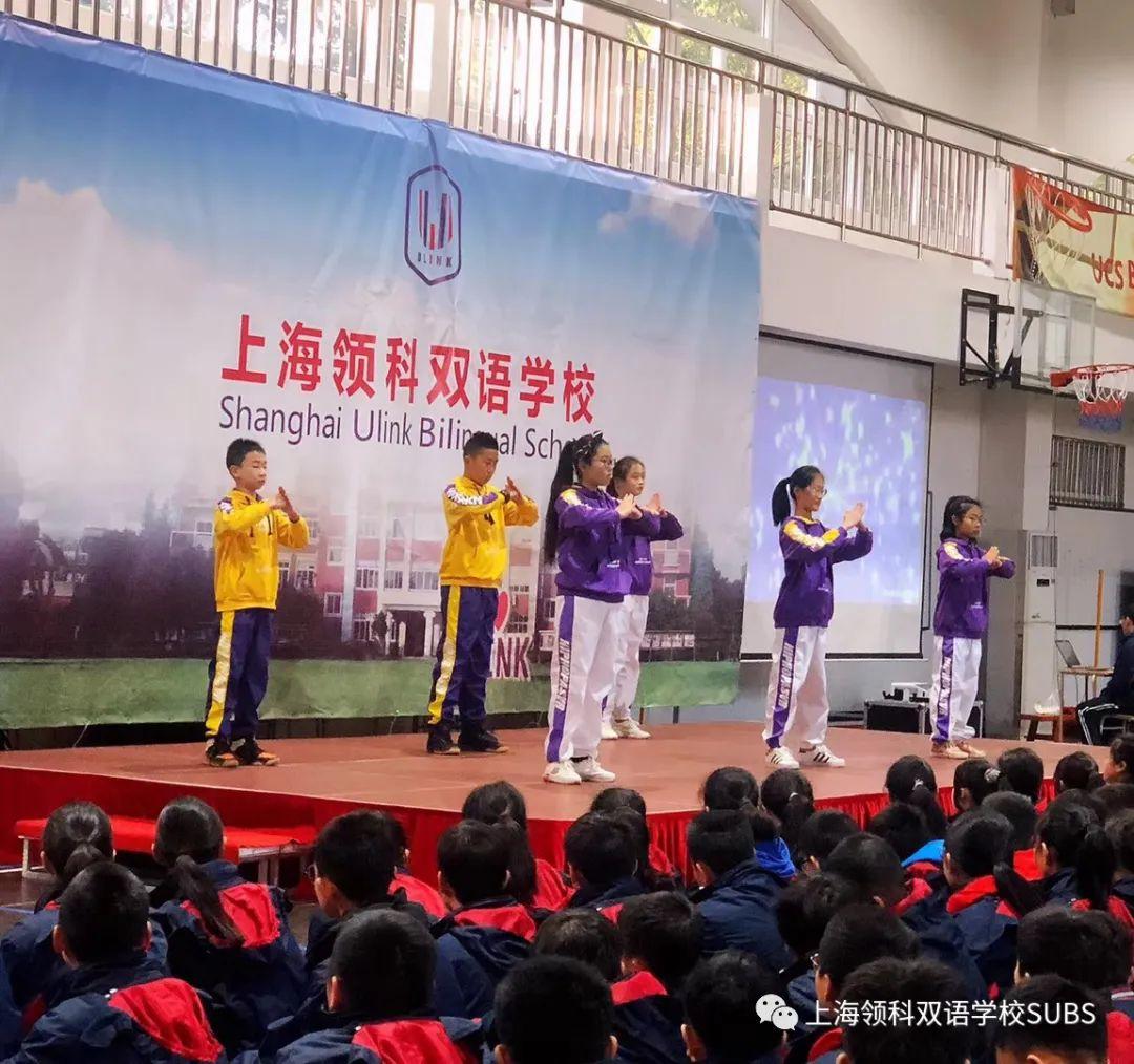 领科双语网上校园开放日｜听说这个学校活动特别多？来了解一下！图片_255