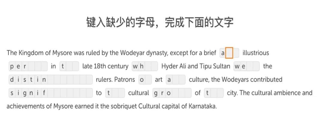 多邻国考试题型有哪些 进来揭秘今年最火的语言测试内容图片_10