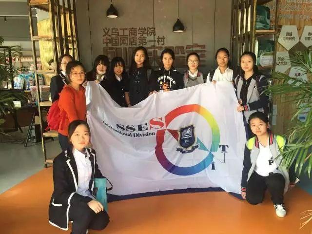 Together, We Make the World a Better Place! ——IBDP CAS Trip图片_2097151 Together, We Make the World a Better Place! ——IBDP CAS Trip图片_2097151