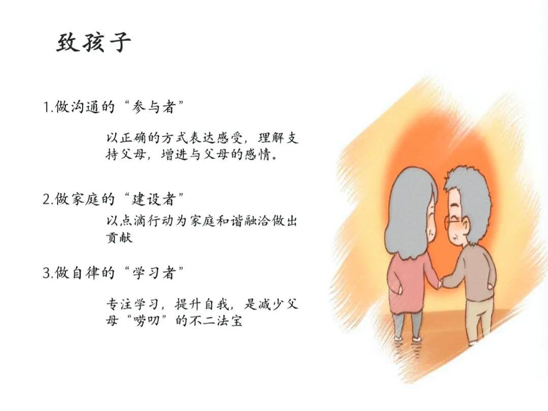 在战“疫”中成长（上实剑桥在行动）图片_3