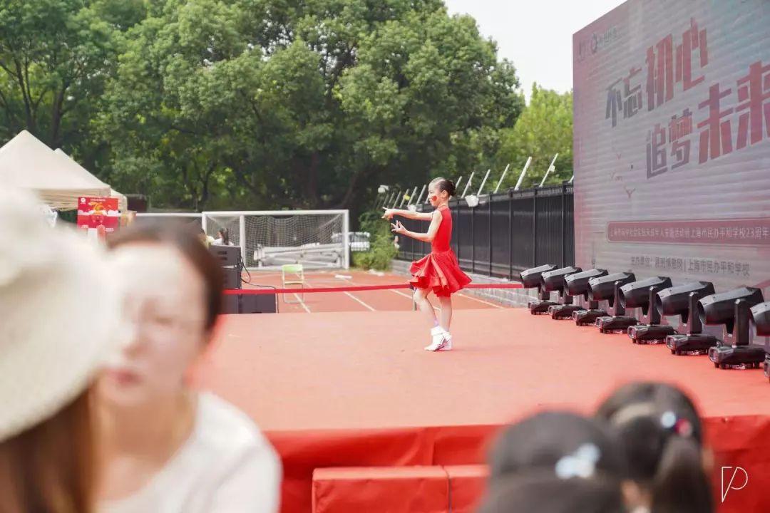 「PTV|不忘初心,追梦未来」记平和二十三周年校庆图片_63 「PTV|不忘初心,追梦未来」记平和二十三周年校庆图片_63