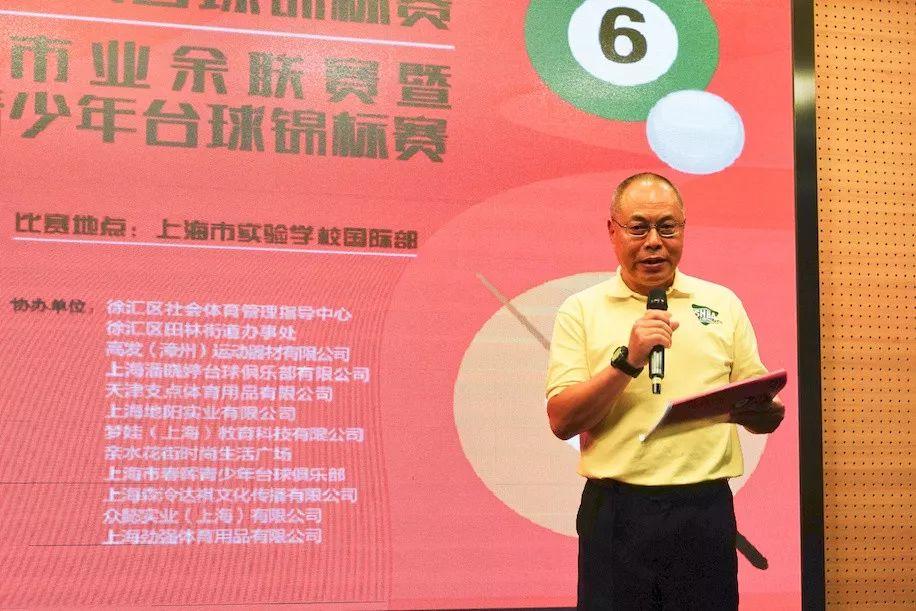 2019美式全青赛   决战上实国际之巅图片_4095