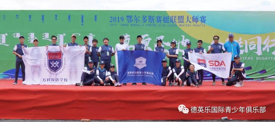 赛艇俱乐部 | 2020年暑期赛艇班招生启动！图片_524287