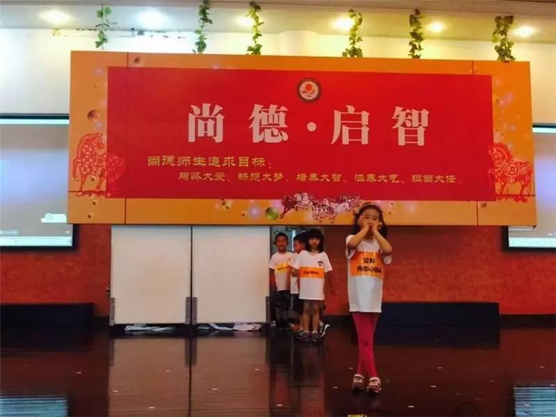 我长大啦！——记国际部小学PYP Summer Camp图片_70368744177663
