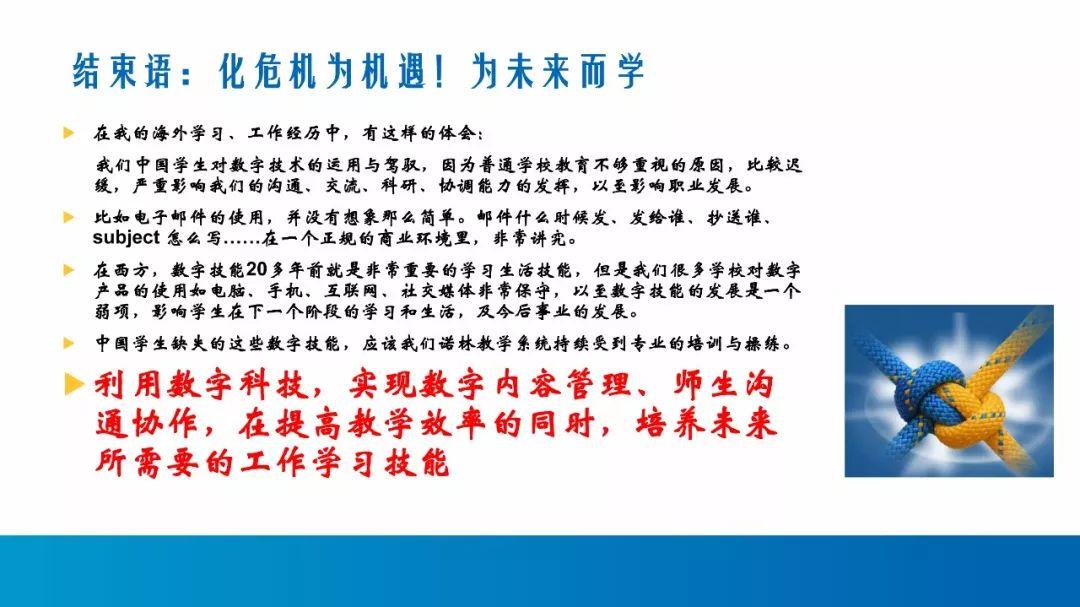 “战疫” | 正式打响。 07:55在线课程开课啦图片_536870911