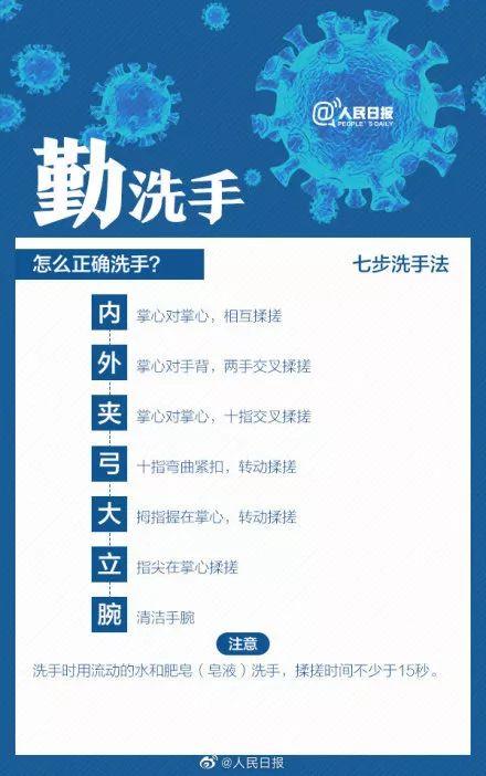 协和教育集团启动传染性疾病应对预案图片_63