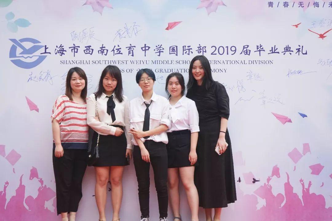 青春无悔凌云志,岁月留痕西位情 | 记西南位育中学国际部2019届毕业典礼暨成人仪式图片_511 青春无悔凌云志,岁月留痕西位情 | 记西南位育中学国际部2019届毕业典礼暨成人仪式图片_511