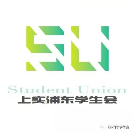 随手分一分丨上实绿满分图片_4095 随手分一分丨上实绿满分图片_4095