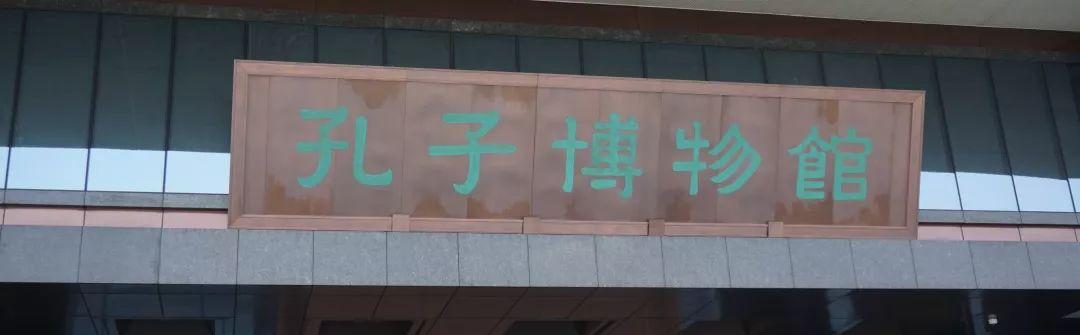 心怀人文,行走鲁京 | 记西南位育中学国际部2019学年鲁京人文行探索活动 1图片_3 心怀人文,行走鲁京 | 记西南位育中学国际部2019学年鲁京人文行探索活动 1图片_3