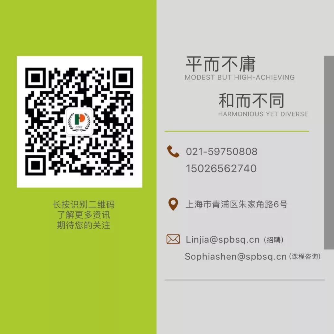 离开游戏、带上足球，在阳光和风雨里奔跑-这才是少年应该有的模样——青浦平和牵手青枫足球引进高水平欧洲足球团队图片_1048575
