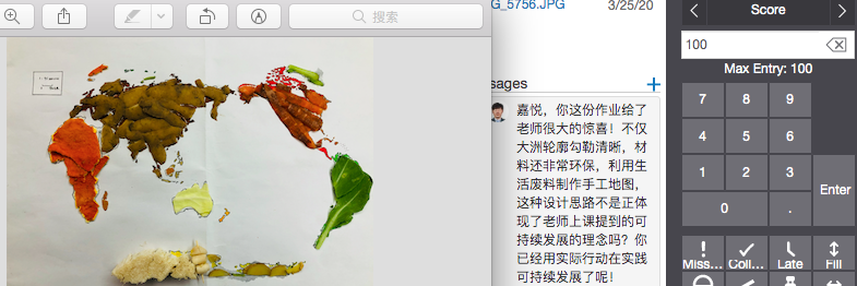 Pao School optimizes online teaching with latest technology图片_2047