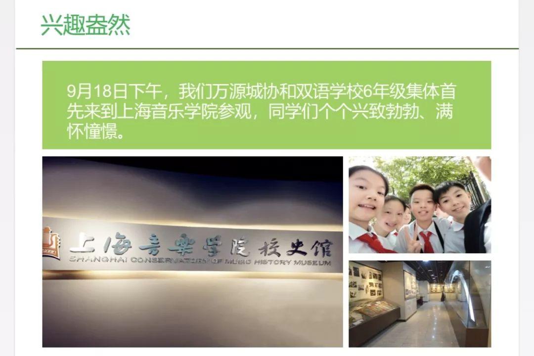 乐音不止 音乐无限 Can’t live without music图片_31 乐音不止 音乐无限 Can’t live without music图片_31