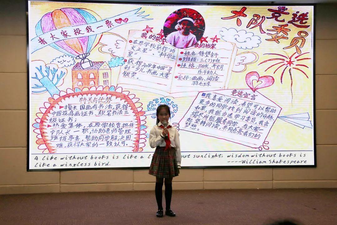 红领巾心向党,争做新时代好队员图片_536870911 红领巾心向党,争做新时代好队员图片_536870911