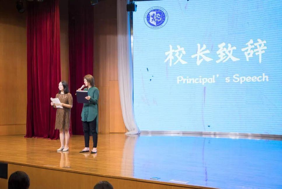 协力环保，绿色协和，我们开学啦！ | SUIS Go Green!图片_8191