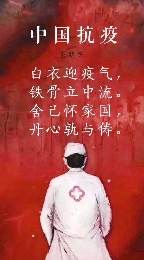 "诗"以载道,"歌"以致敬 Poems created by USHS students图片_4398046511103 "诗"以载道,"歌"以致敬 Poems created by USHS students图片_4398046511103