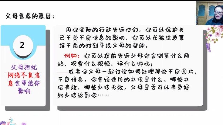 Growth Mindset成长型思维 | 尚德融合部学习社区“云上工作坊”图片_9444732965739290427391 Growth Mindset成长型思维 | 尚德融合部学习社区“云上工作坊”图片_9444732965739290427391