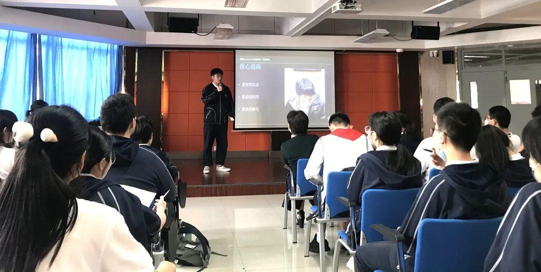 砥砺奋进，美美与共 | 记西南位育中学国际部第六届学生代表大会图片_31
