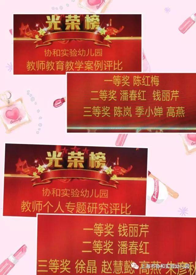 总结表彰 迎春联谊图片_8191
