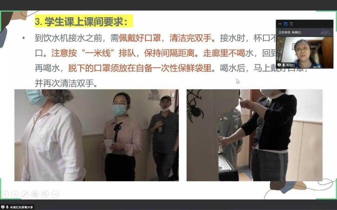 云端相约,全力以“复”图片_1073741823 云端相约,全力以“复”图片_1073741823