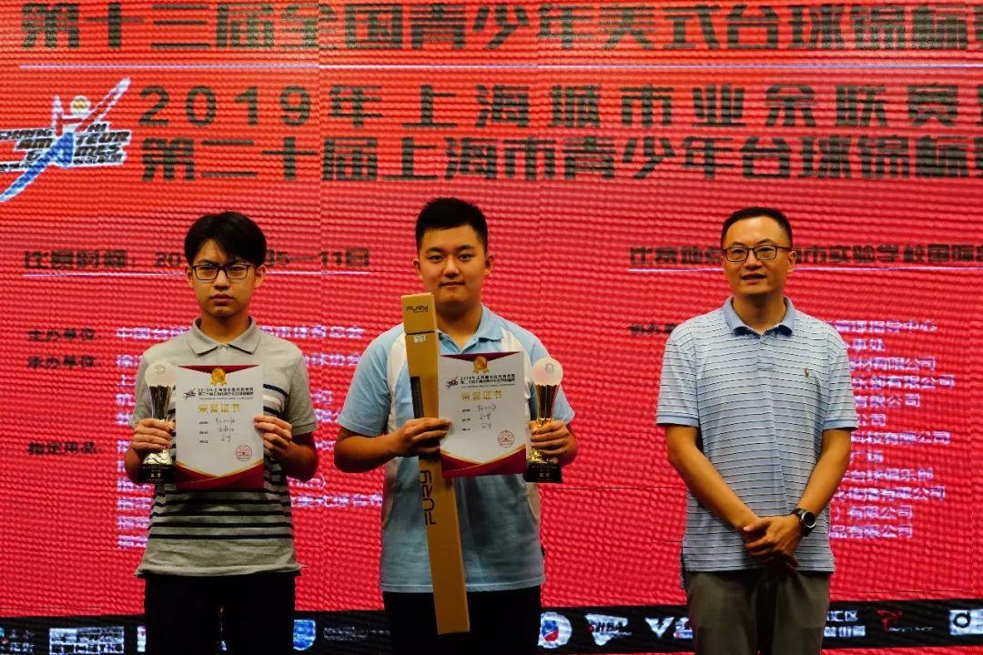 2019美式全青赛   决战上实国际之巅图片_8191
