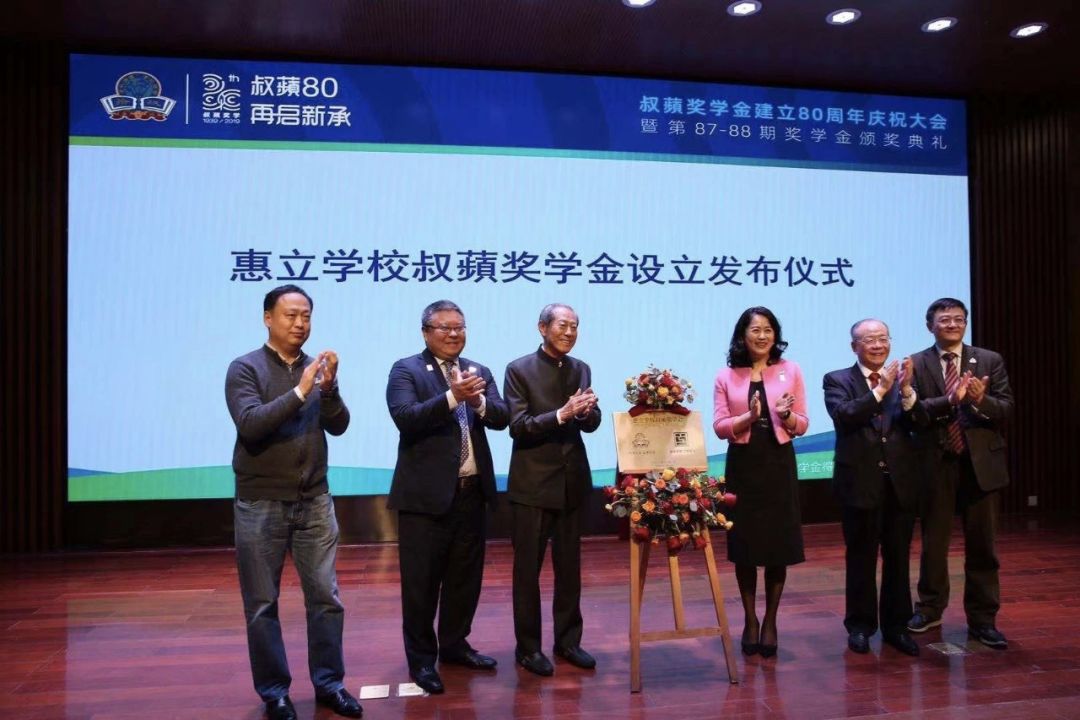 Wellington College China Launches its 2020 Scholarship Programme图片_7