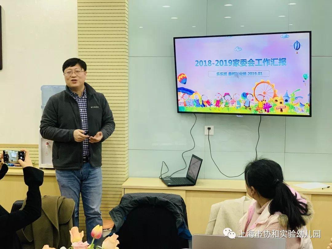 携手 聚力 再出发——协和实验幼儿园家委会活动纪实图片_2097151 携手 聚力 再出发——协和实验幼儿园家委会活动纪实图片_2097151