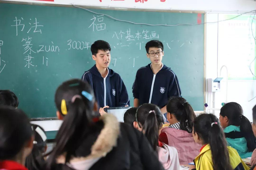 为爱守护,益行青春 | 记西南位育中学国际部2019学年元阳公益行助学活动 1图片_32767 为爱守护,益行青春 | 记西南位育中学国际部2019学年元阳公益行助学活动 1图片_32767