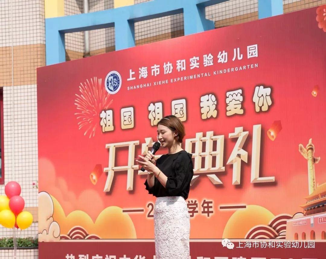 “祖国祖国我爱你”系列活动之开学第一课图片_255 “祖国祖国我爱你”系列活动之开学第一课图片_255