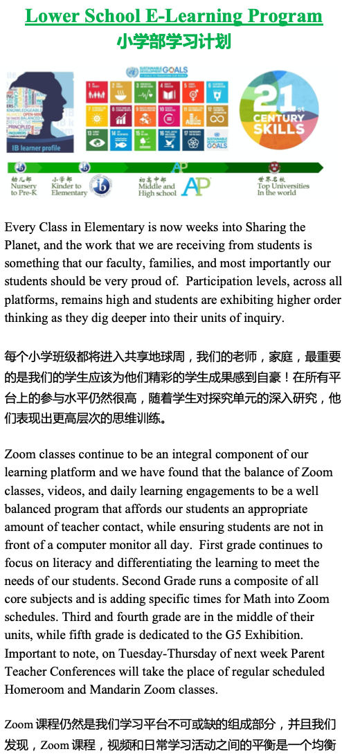 Excellence at home 在家也能做学霸一周回顾 | Celebrate and Keep Up!图片_511