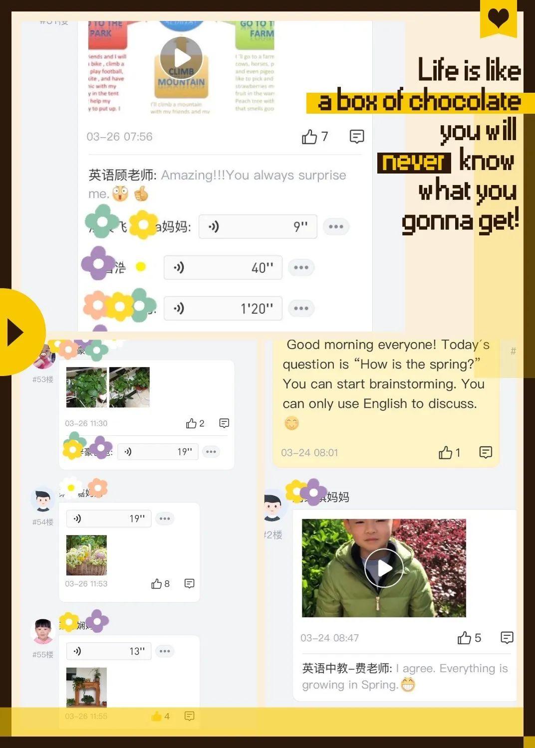 当PBL遇见绘本阅读图片_63 当PBL遇见绘本阅读图片_63
