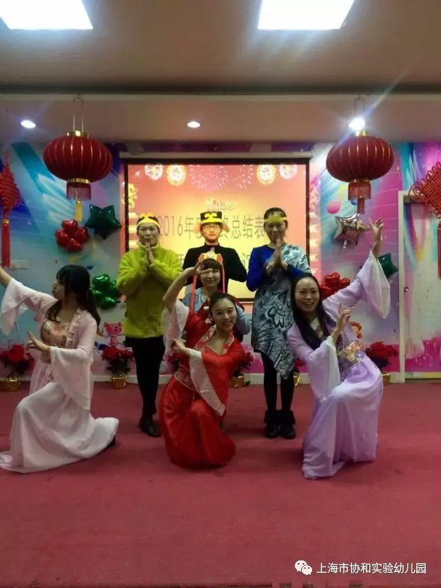 总结表彰 迎春联谊图片_131071