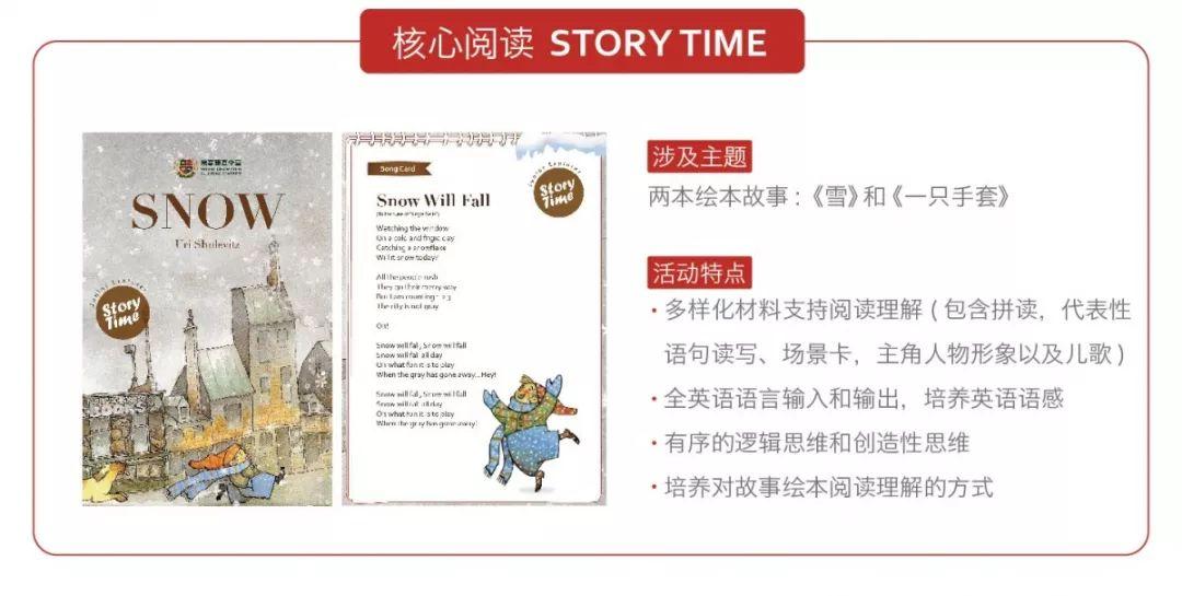 强强联手!WGC冬令营来到诺德安达!WGC Winter Camp图片_3 强强联手!WGC冬令营来到诺德安达!WGC Winter Camp图片_3