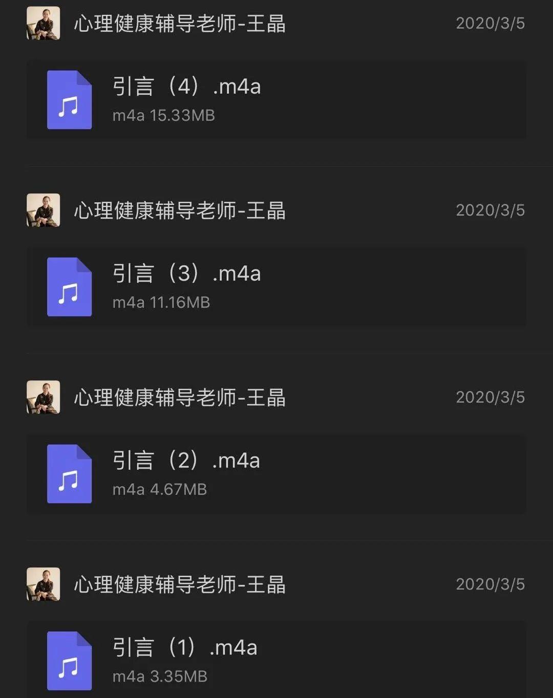 在线德育 | 系列推文六:心理支持图片_2047 在线德育 | 系列推文六:心理支持图片_2047