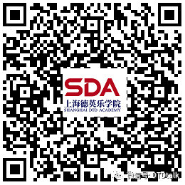 报名|上海德英乐学院邀您参加12月15日课程体验日图片_127