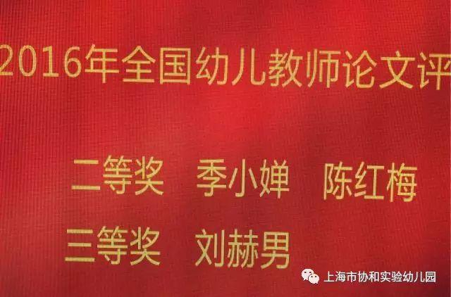 总结表彰 迎春联谊图片_4095