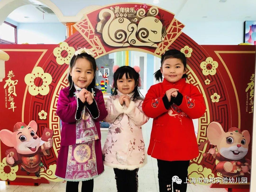 多元文化熏陶 养成教育渗透-----快乐新年系列活动图片_38685626227668133590597631 多元文化熏陶 养成教育渗透-----快乐新年系列活动图片_38685626227668133590597631