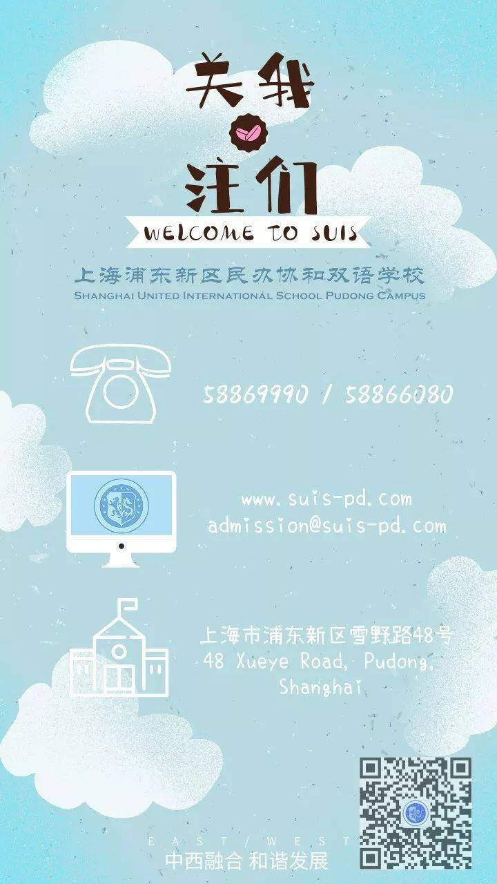 #Graduation trip# 旅行的意义图片_34359738367