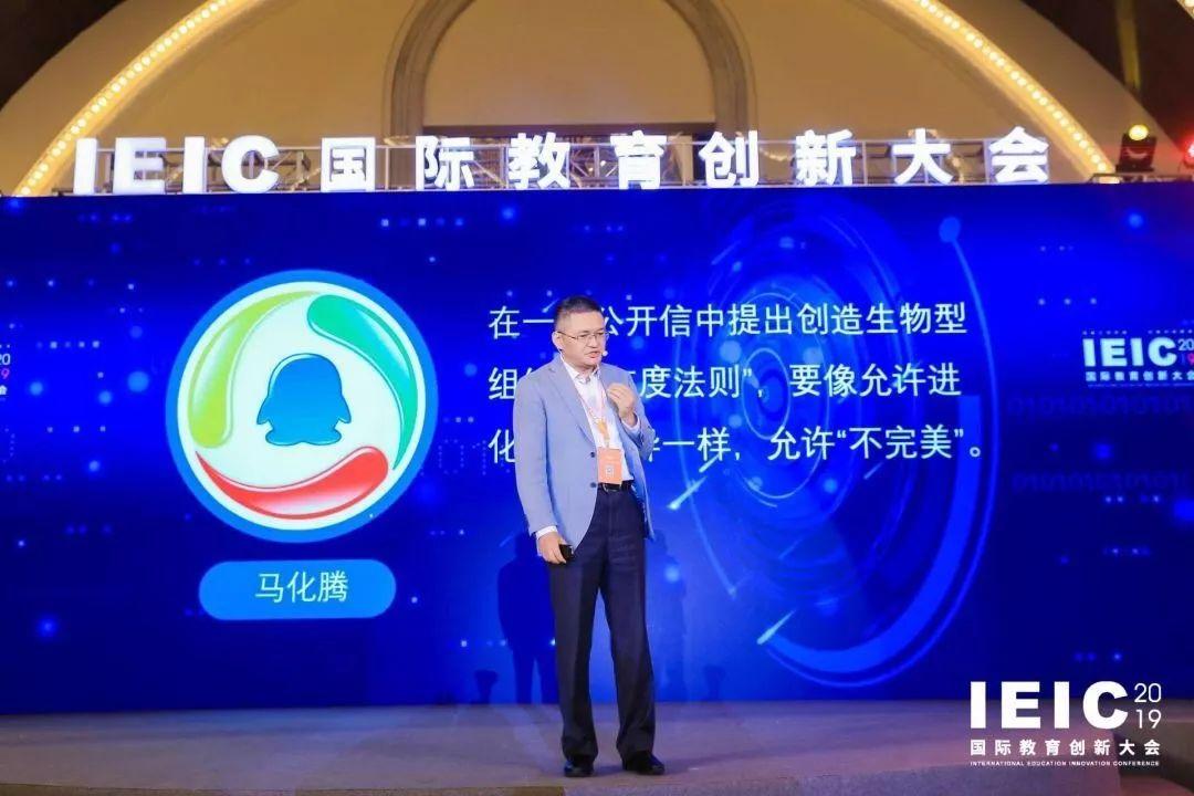 教育管理中的生物学思维图片_1 教育管理中的生物学思维图片_1