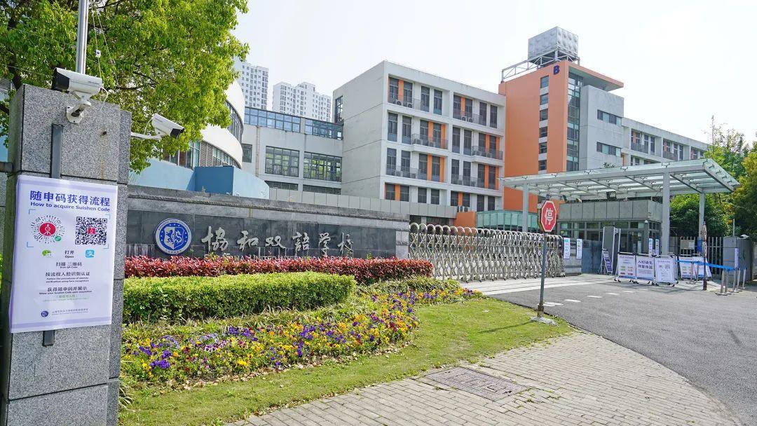 开学准备(二) 复学返校防控演练 Back-To-School Preparation图片_9223372036854775807 开学准备(二) 复学返校防控演练 Back-To-School Preparation图片_9223372036854775807