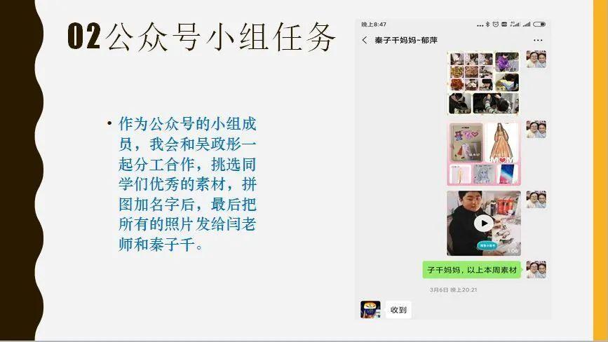 表彰 | 优秀线上学习者表彰(二)图片_8388607 表彰 | 优秀线上学习者表彰(二)图片_8388607
