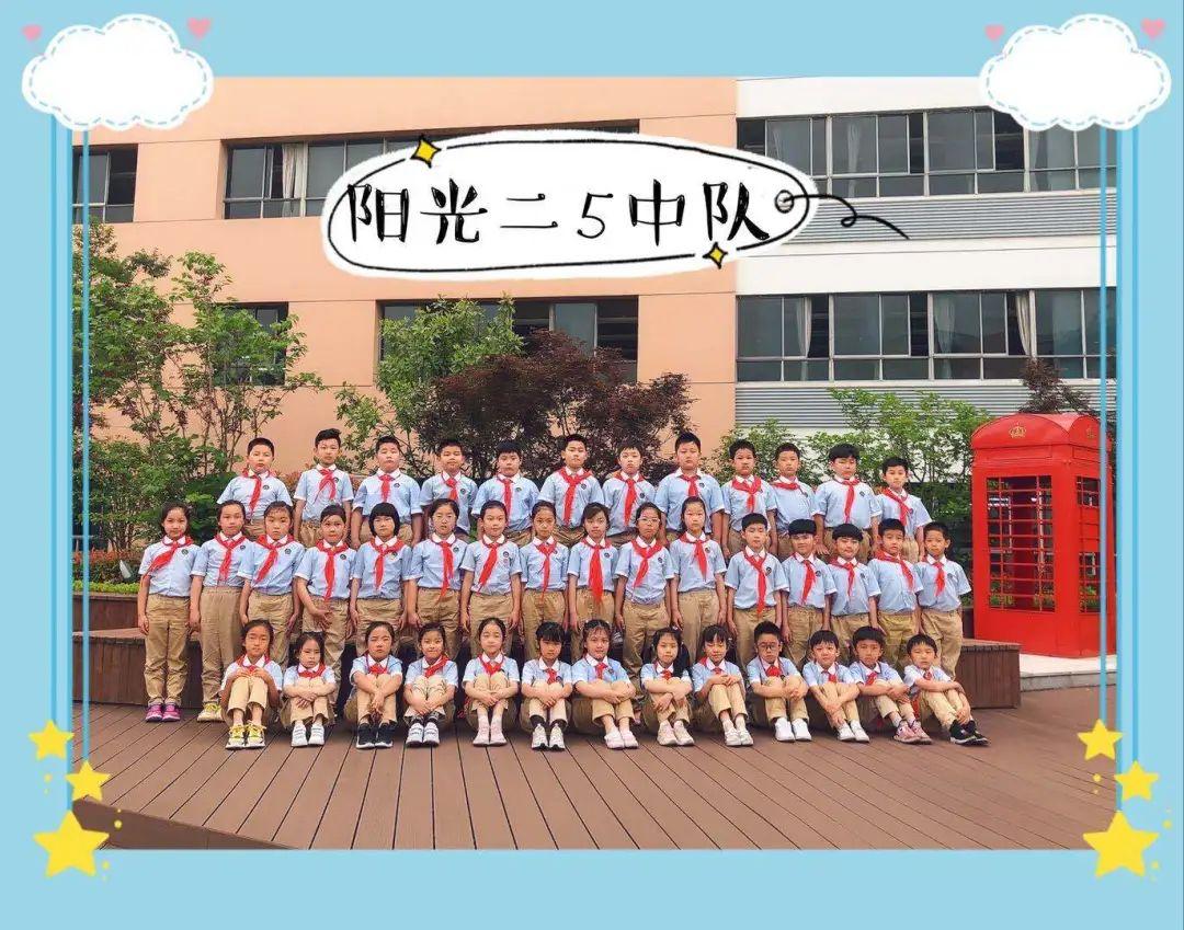 队旗飘飘,薪火相传——尚德小学部二年级入队仪式图片_75557863725914323419135 队旗飘飘,薪火相传——尚德小学部二年级入队仪式图片_75557863725914323419135