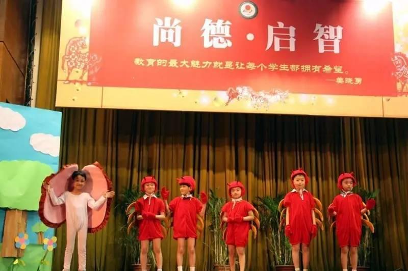一场动植物界的欢乐盛宴——记尚德国际部PYP一年级课程展图片_4095 一场动植物界的欢乐盛宴——记尚德国际部PYP一年级课程展图片_4095