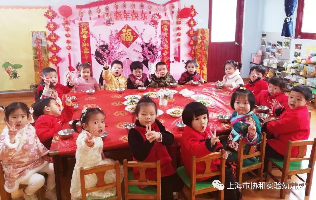 多元文化熏陶 养成教育渗透-----快乐新年系列活动图片_1237940039285380274899124223 多元文化熏陶 养成教育渗透-----快乐新年系列活动图片_1237940039285380274899124223