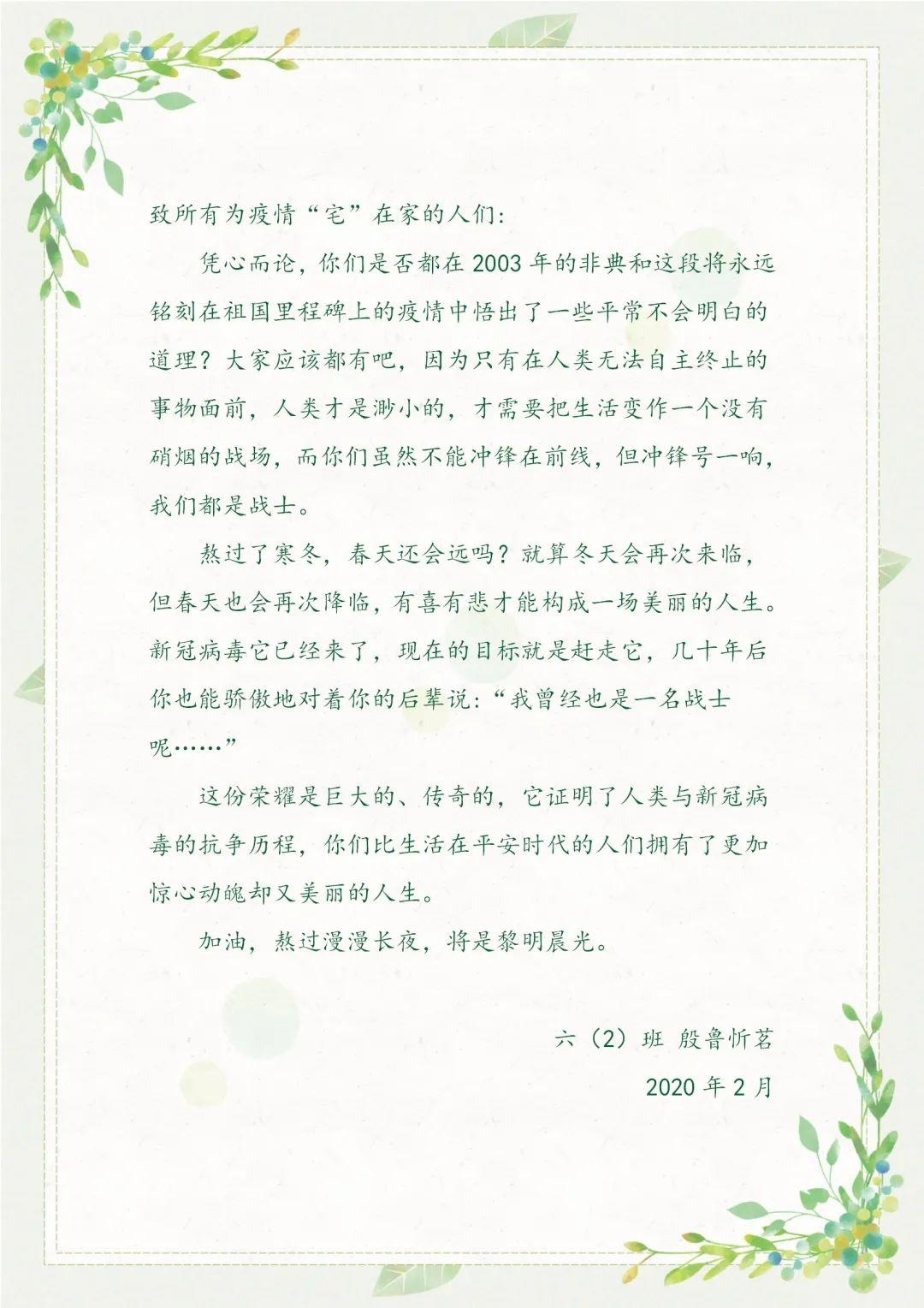 校园云开放 | 心理健康活动月图片_37778931862957161709567 校园云开放 | 心理健康活动月图片_37778931862957161709567